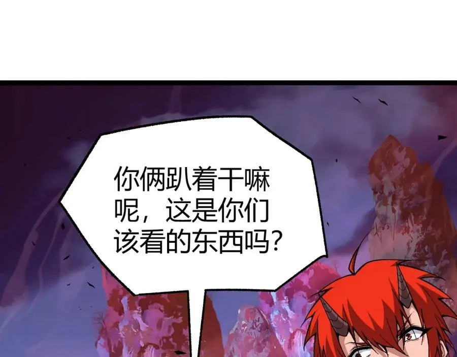 第75话 侍寝？！ 第12页