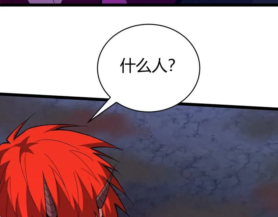 第75话 侍寝？！ 第15页