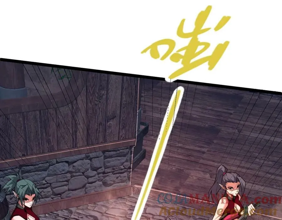 第75话 侍寝？！ 第137页