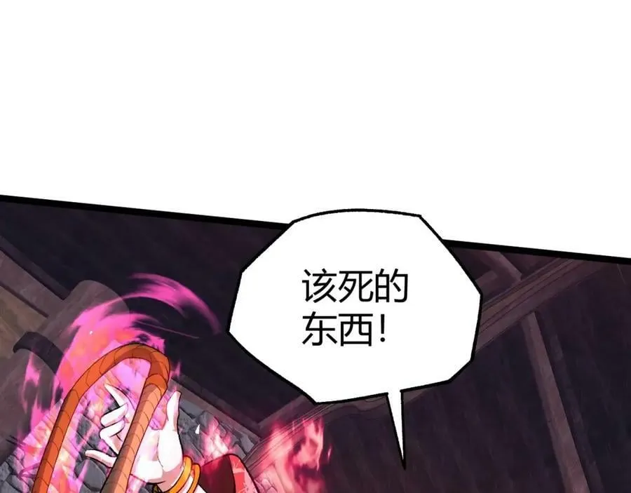 第75话 侍寝？！ 第140页