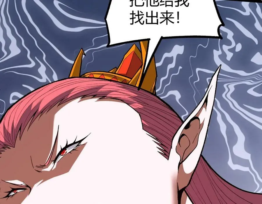 第75话 侍寝？！ 第155页