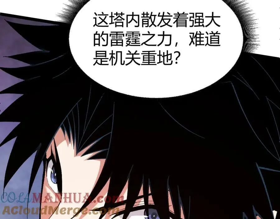 第75话 侍寝？！ 第165页