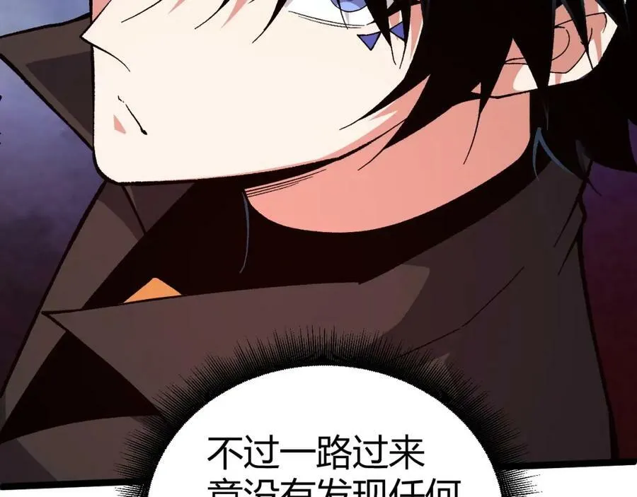 第75话 侍寝？！ 第166页