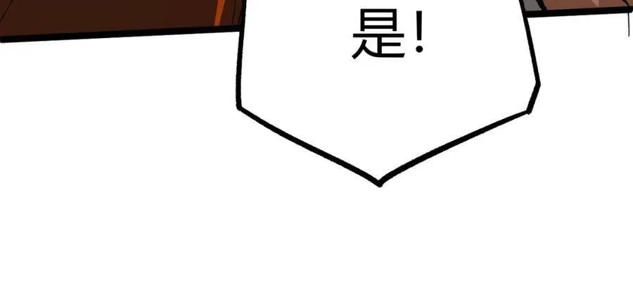 第76话 永恒之塔，末日守卫 第74页