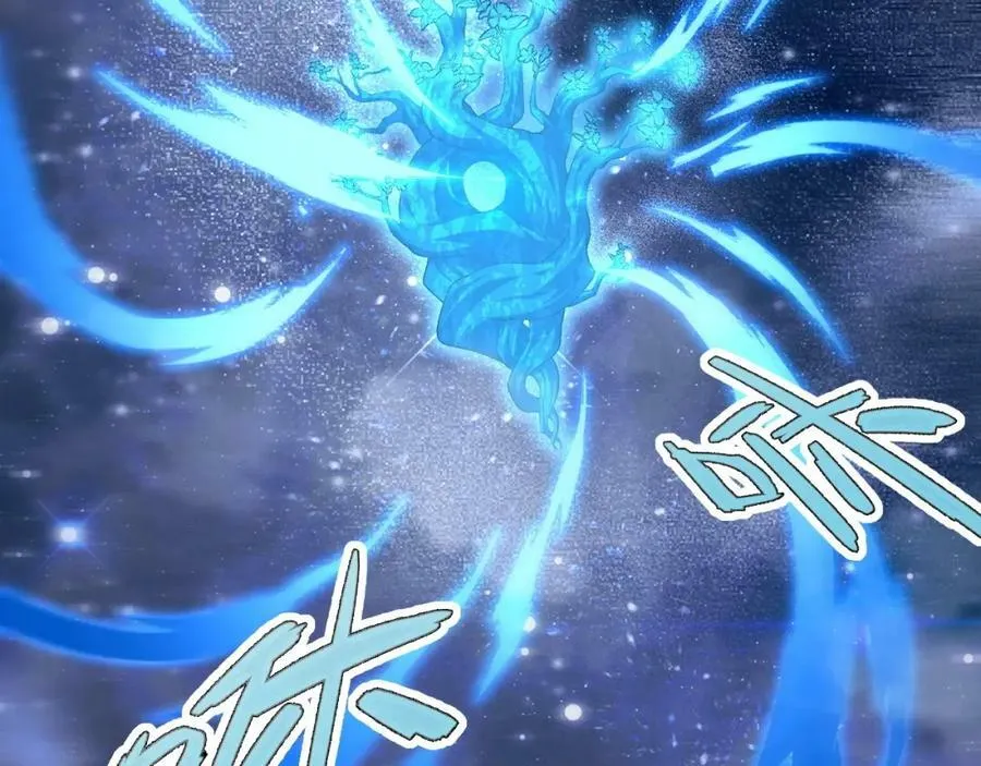 第76话 永恒之塔，末日守卫 第83页