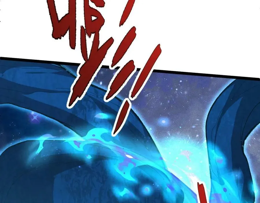 第76话 永恒之塔，末日守卫 第90页