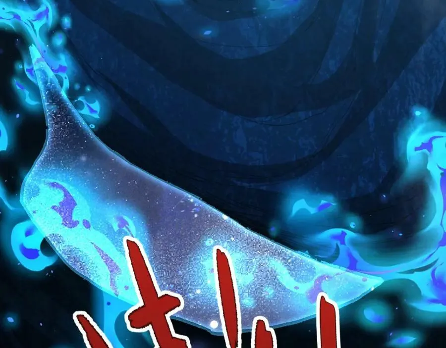 第76话 永恒之塔，末日守卫 第94页