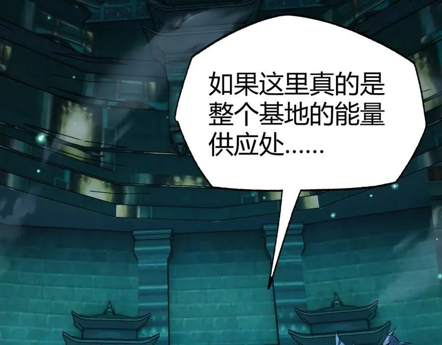 第76话 永恒之塔，末日守卫 第104页