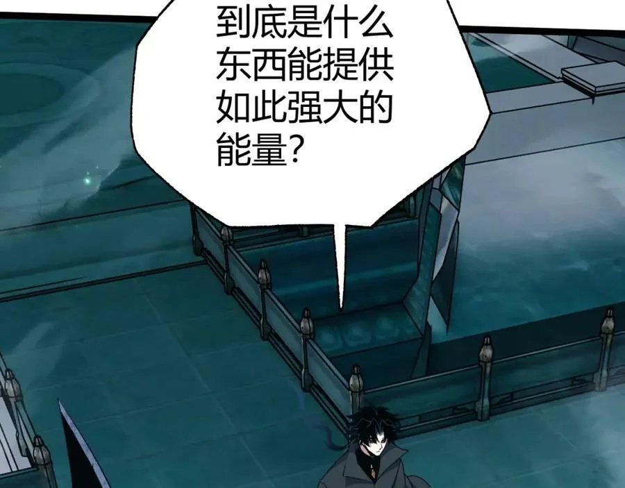 第76话 永恒之塔，末日守卫 第107页