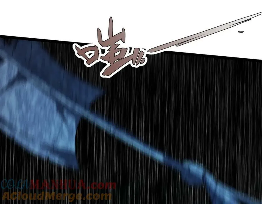 第76话 永恒之塔，末日守卫 第113页