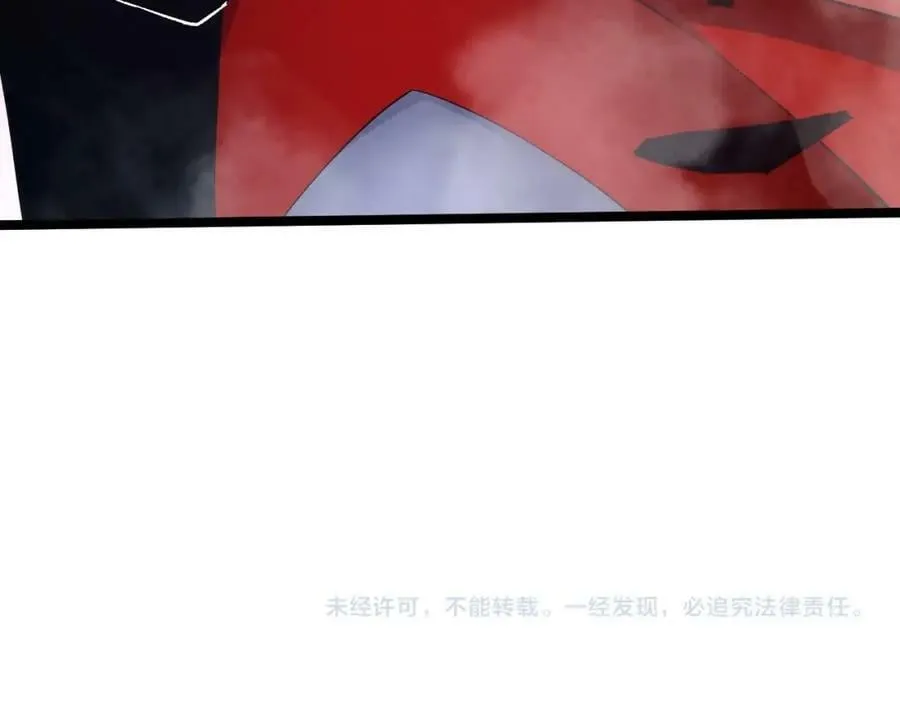 第76话 永恒之塔，末日守卫 第231页