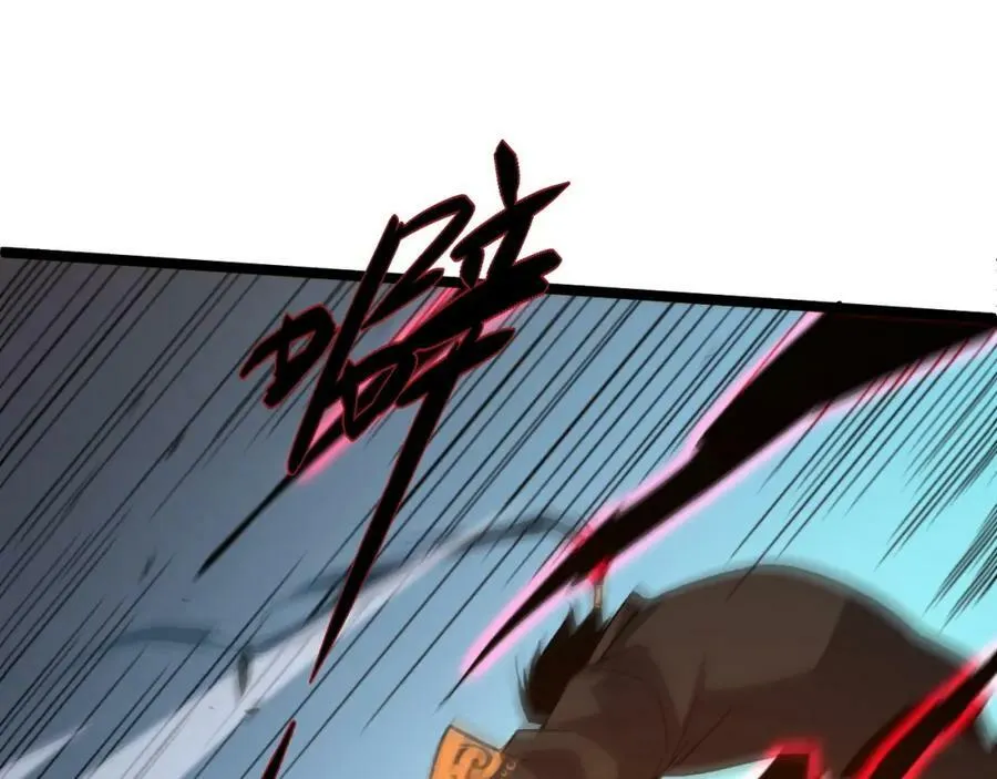 第77话 神秘女将 第54页