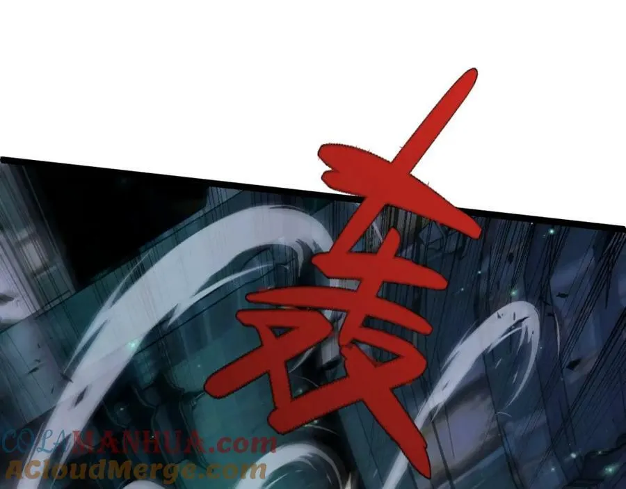 第77话 神秘女将 第57页