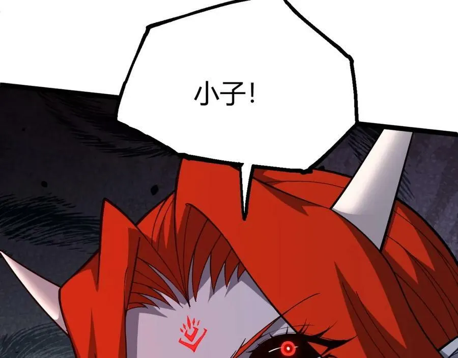 第77话 神秘女将 第71页