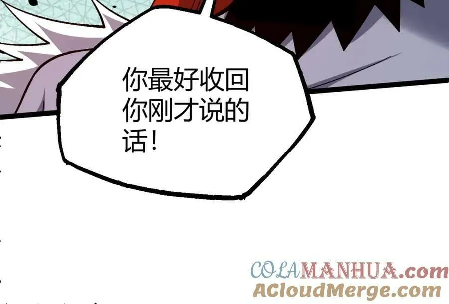 第77话 神秘女将 第73页