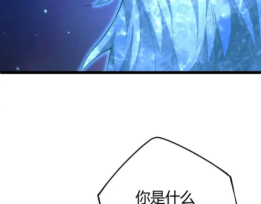 第78话 七绝连环阵 第182页