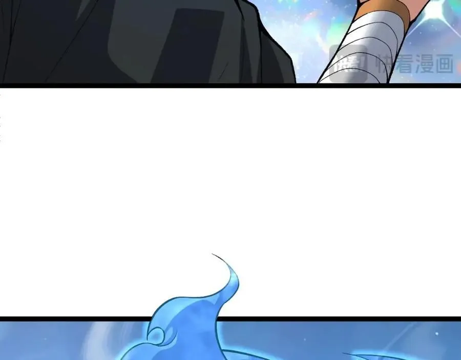 第79话 天命传承 第3页