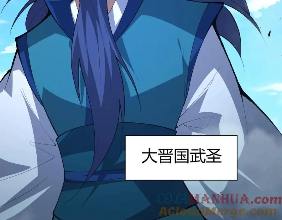 第79话 天命传承 第145页