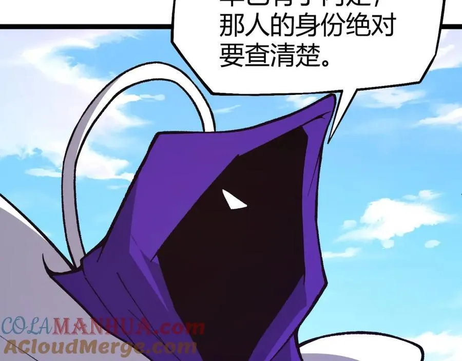 第80话 等你已久 第129页