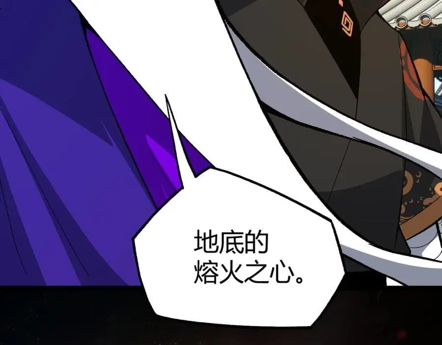 第80话 等你已久 第139页