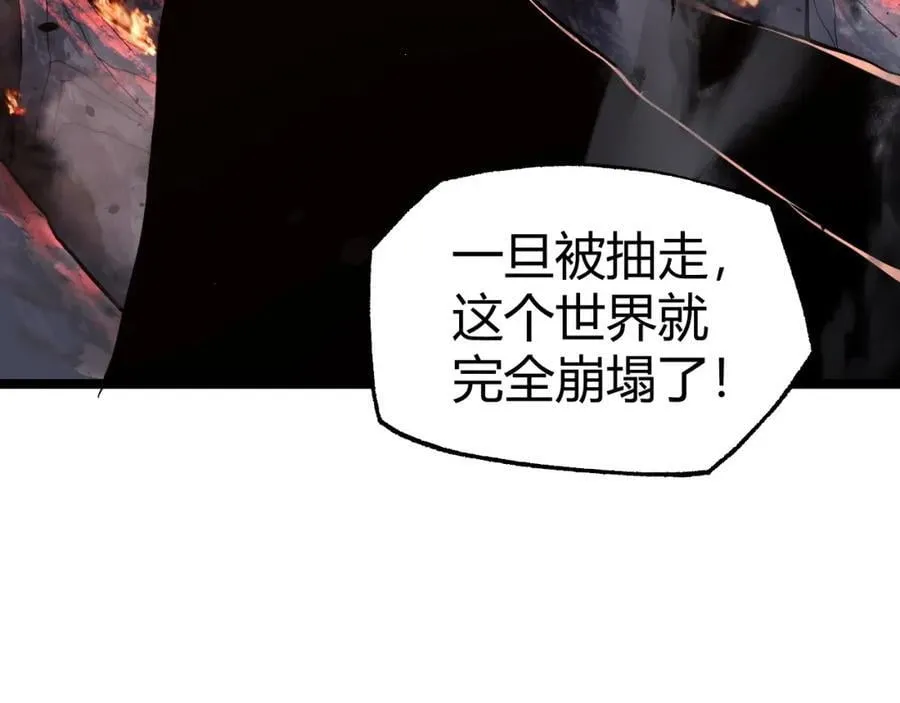 第80话 等你已久 第144页