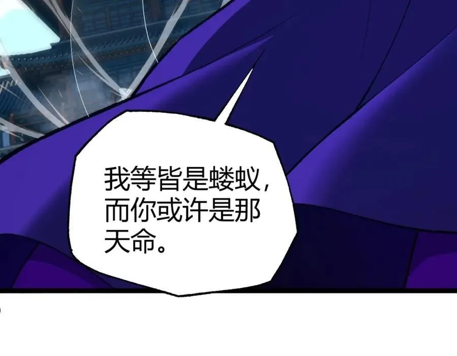 第80话 等你已久 第151页