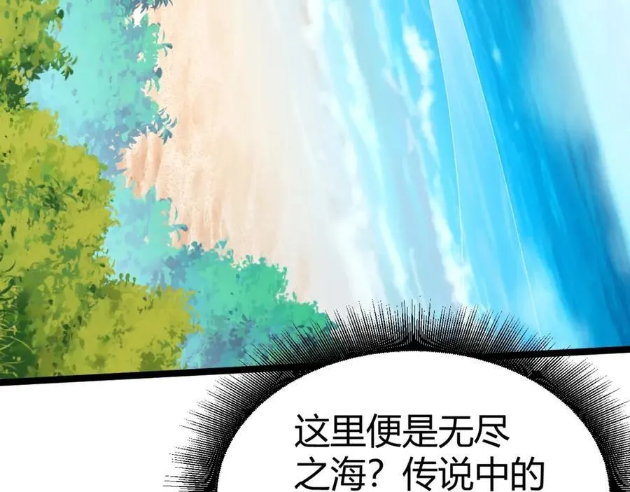 第80话 等你已久 第162页