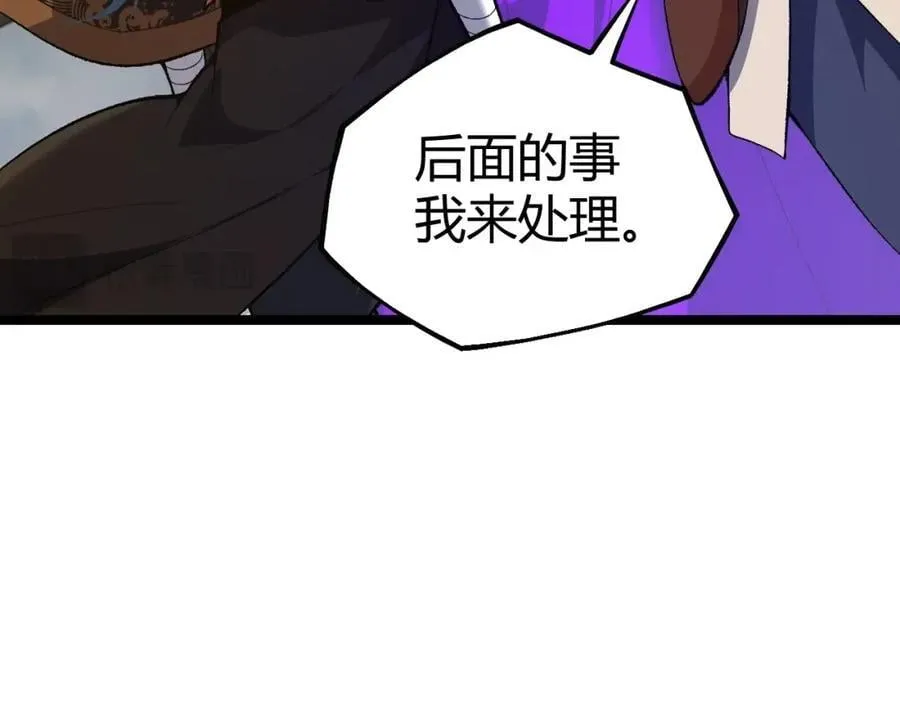 第80话完结篇 等你已久 第115页