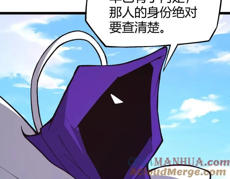第80话完结篇 等你已久 第129页