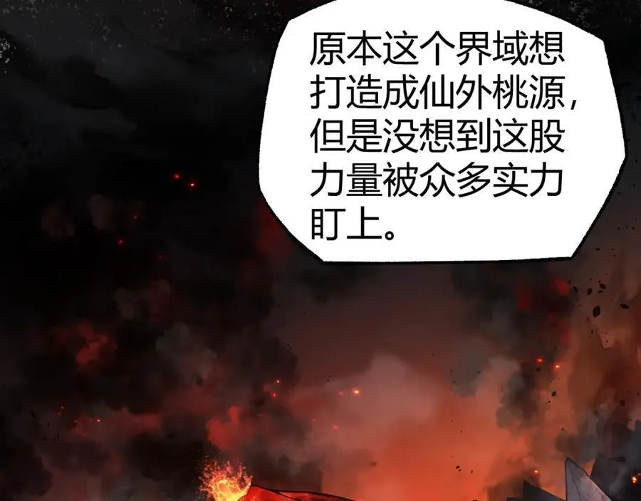 第80话完结篇 等你已久 第142页