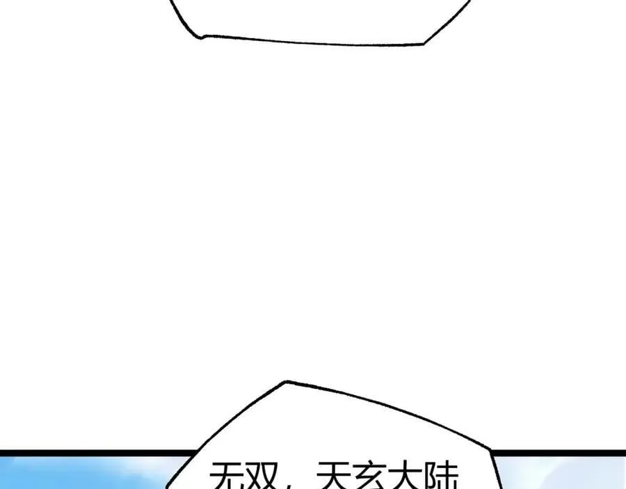 第80话完结篇 等你已久 第148页