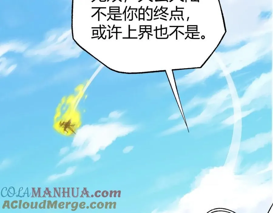 第80话完结篇 等你已久 第149页