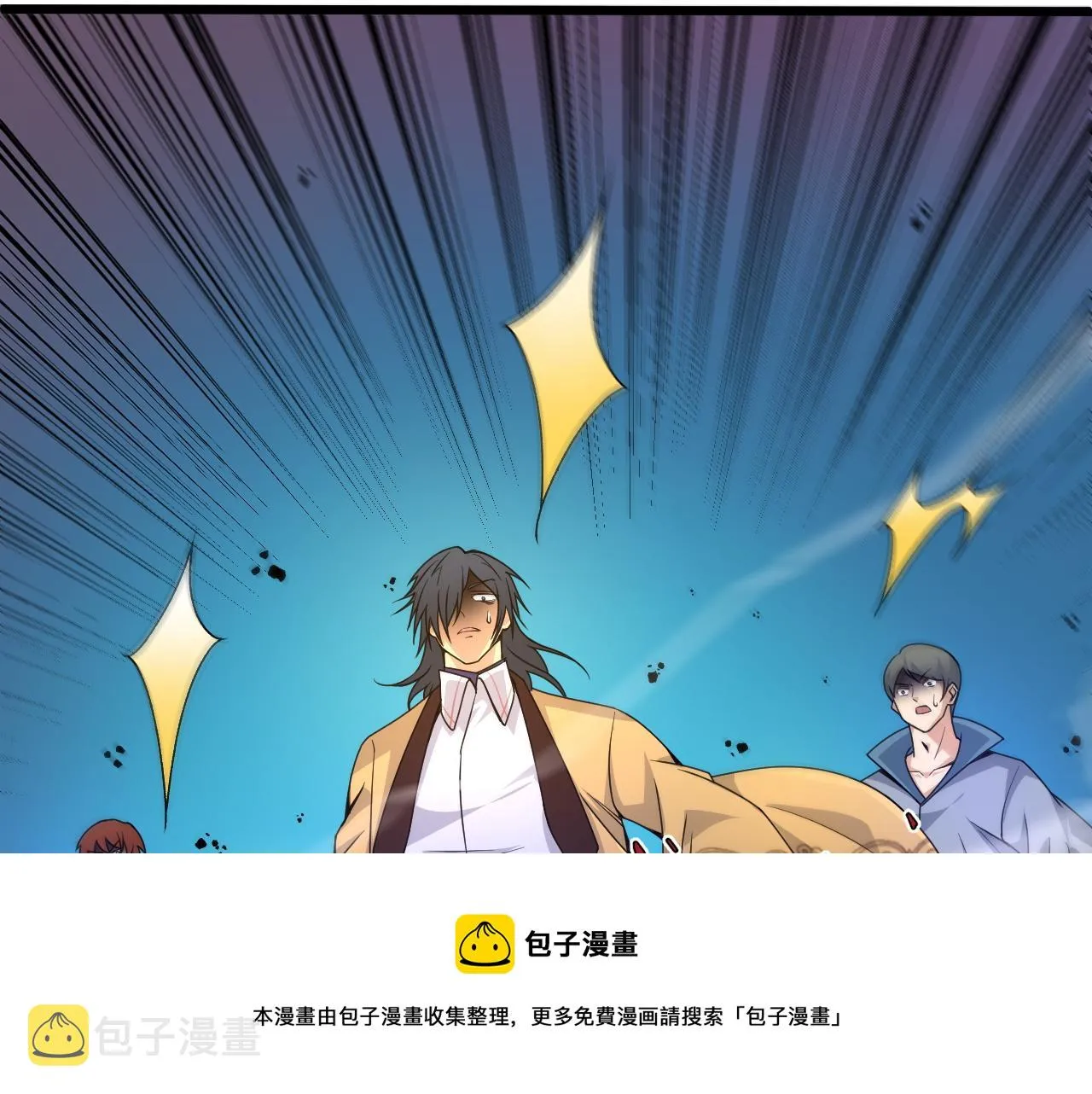 第13话 秒杀？！ 第101页
