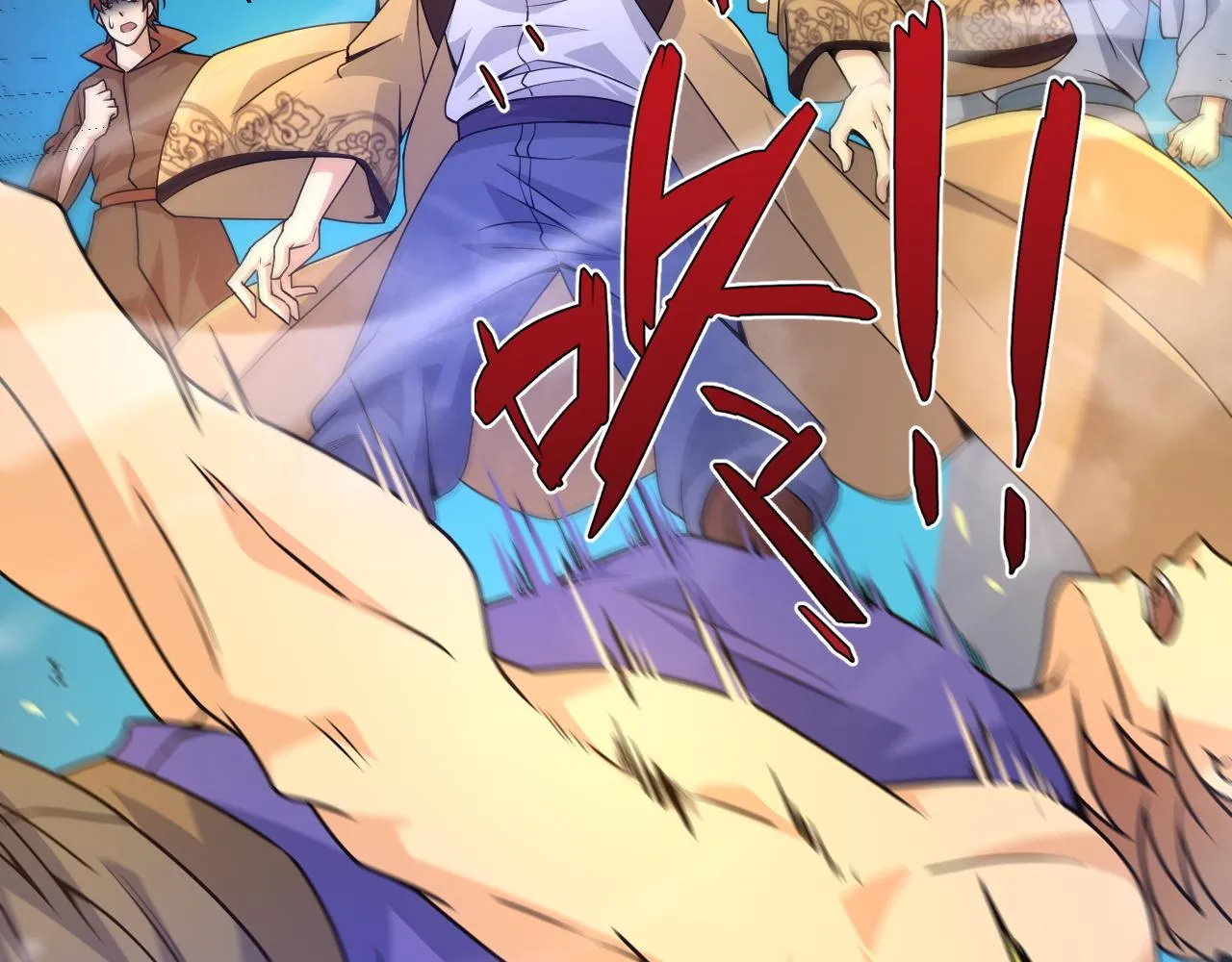 第13话 秒杀？！ 第102页