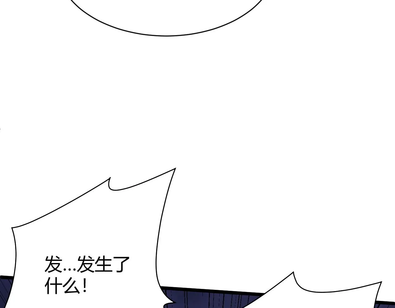 第13话 秒杀？！ 第107页