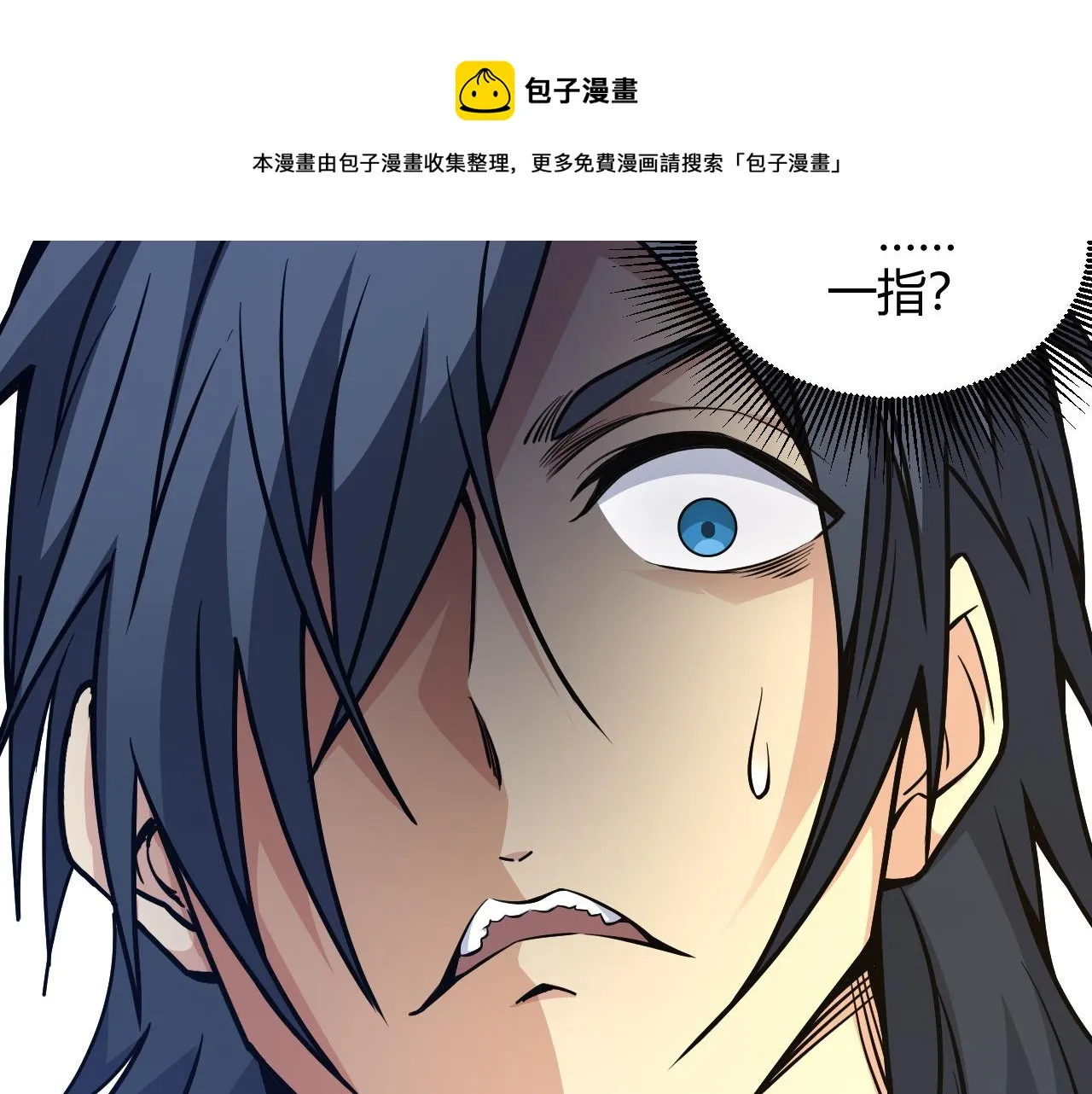 第13话 秒杀？！ 第111页