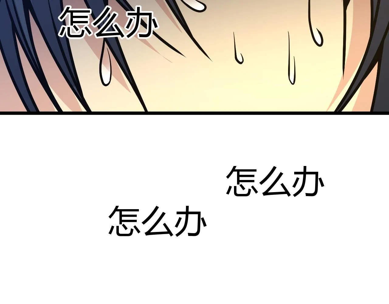 第13话 秒杀？！ 第114页
