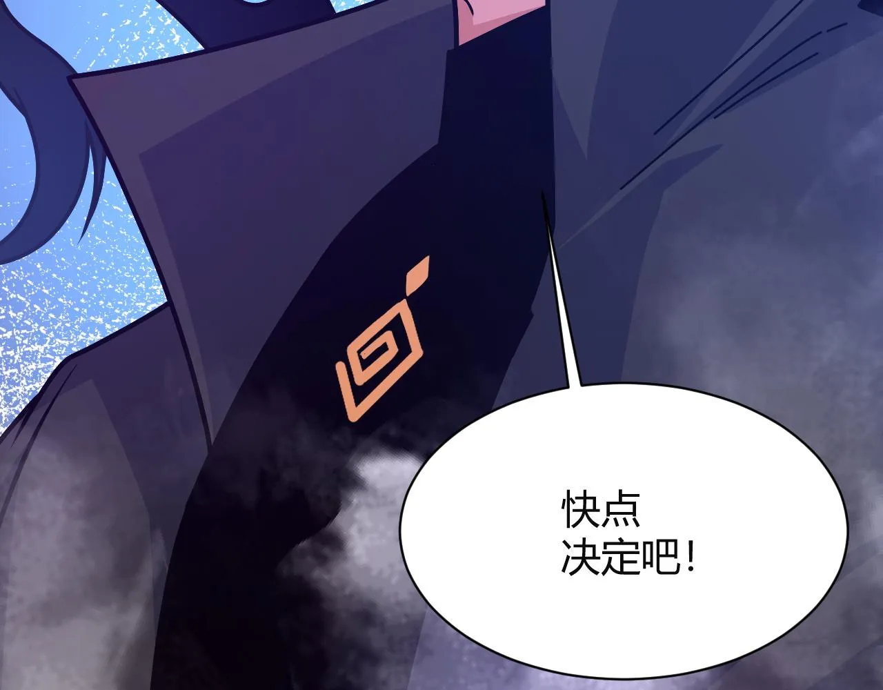 第13话 秒杀？！ 第126页