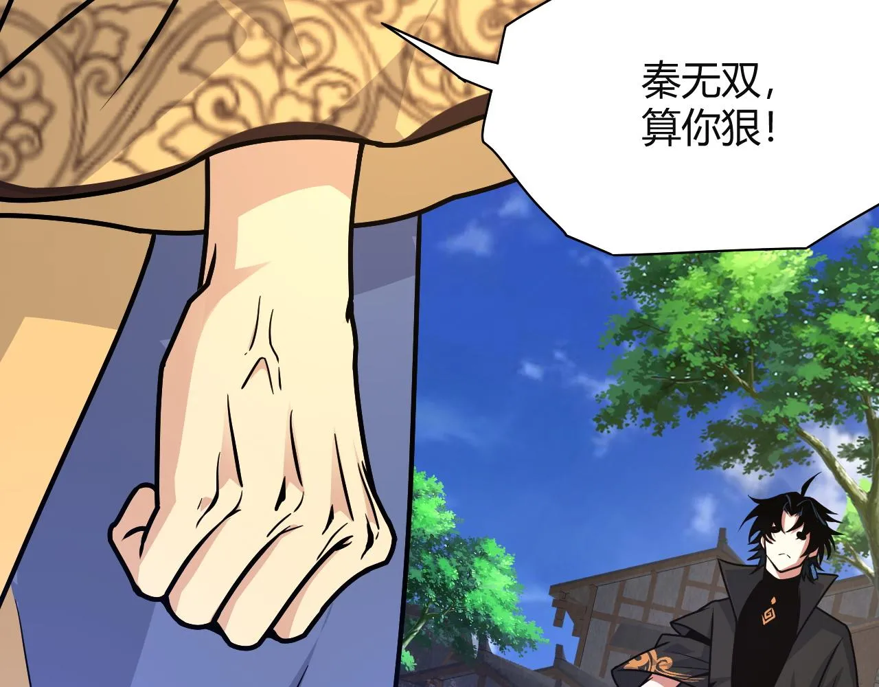 第13话 秒杀？！ 第128页
