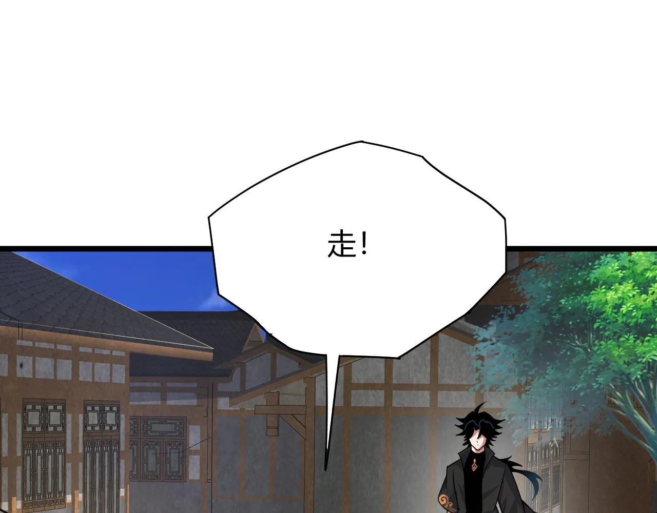 第13话 秒杀？！ 第130页