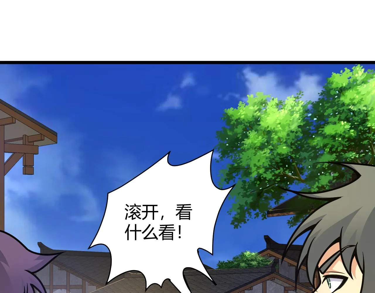 第13话 秒杀？！ 第133页