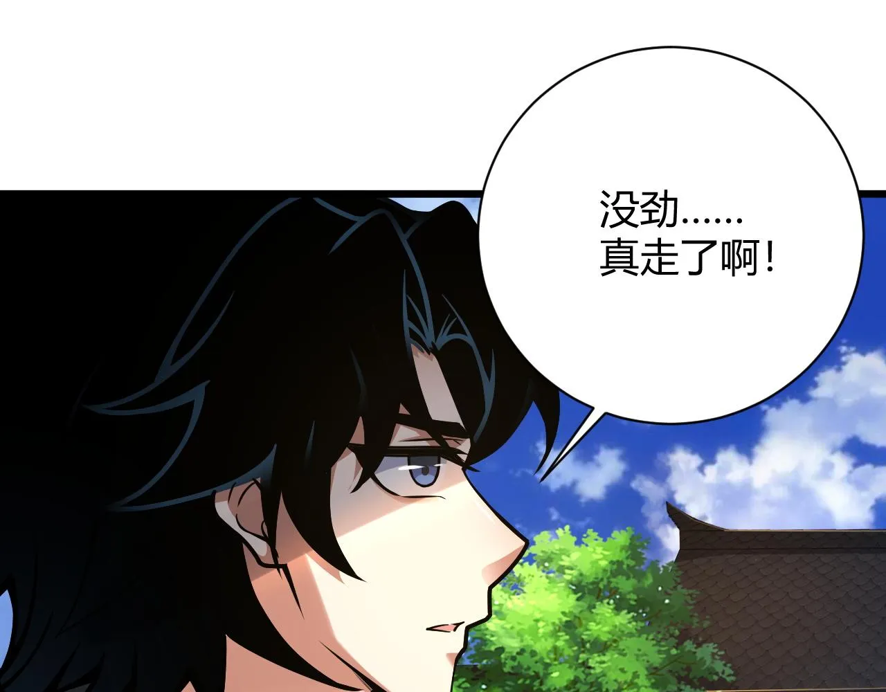 第13话 秒杀？！ 第136页