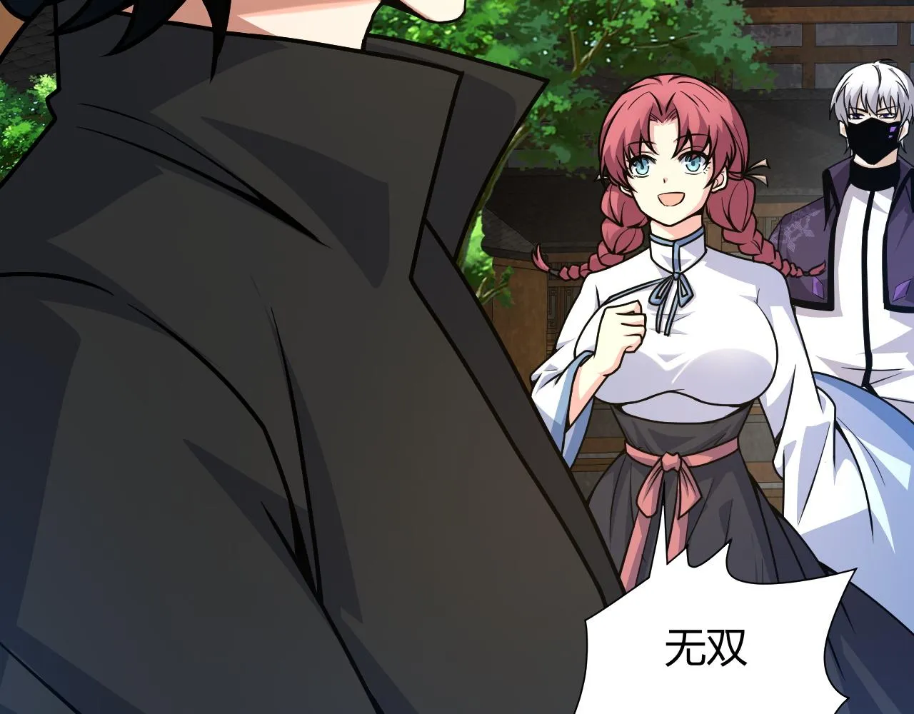 第13话 秒杀？！ 第137页