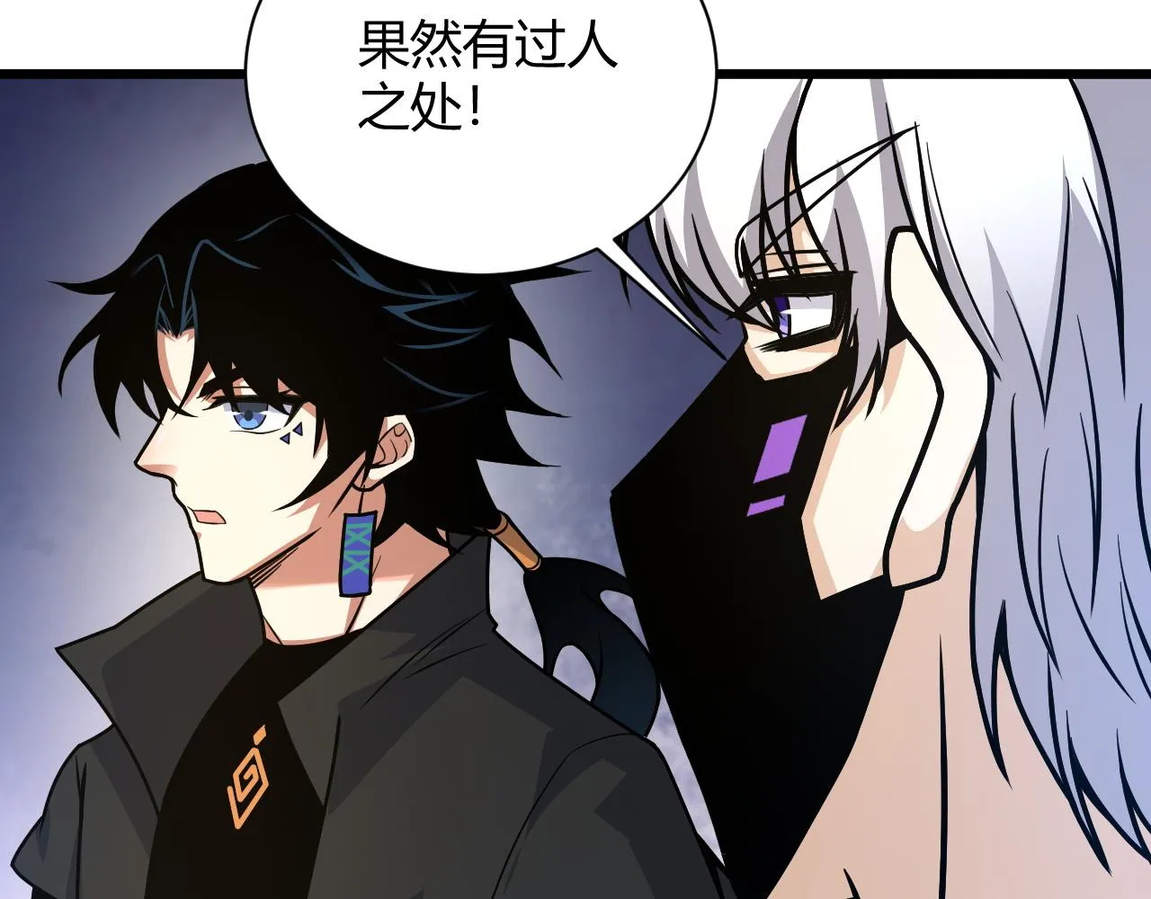 第13话 秒杀？！ 第139页