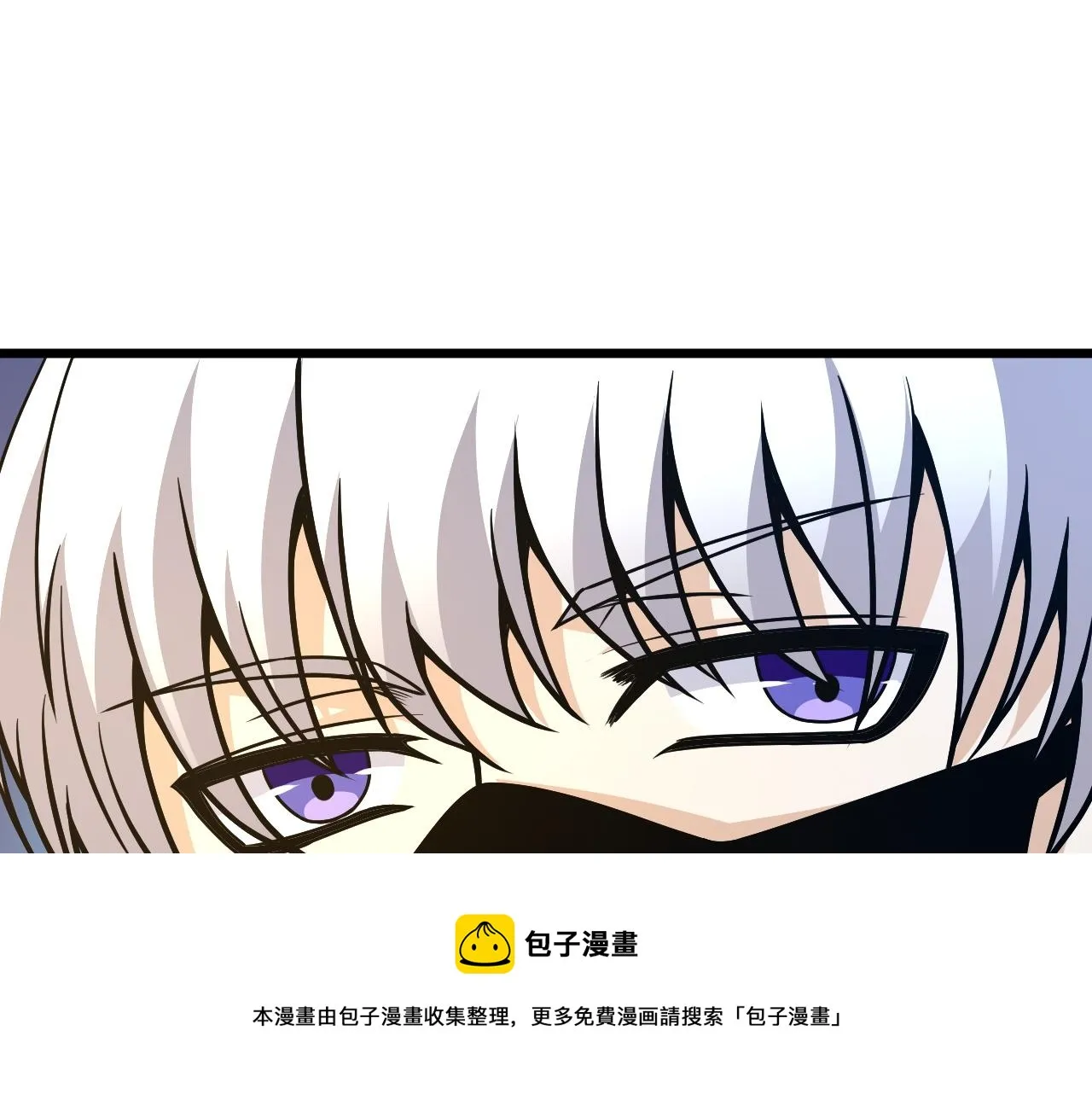 第13话 秒杀？！ 第141页