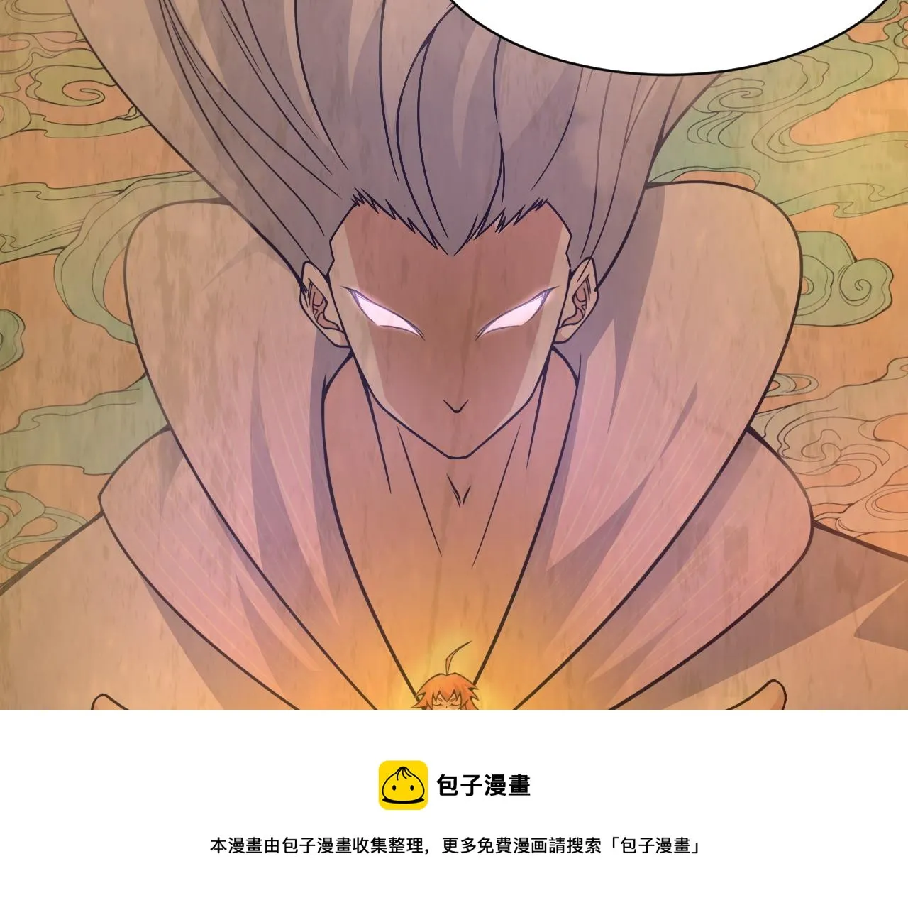 第12话 是敌是友？ 第13页