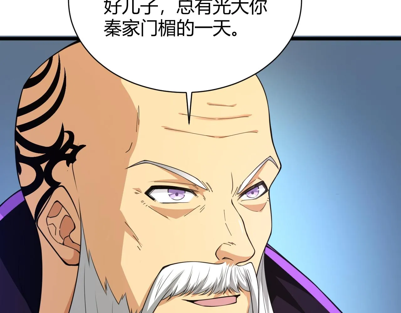 第12话 是敌是友？ 第22页