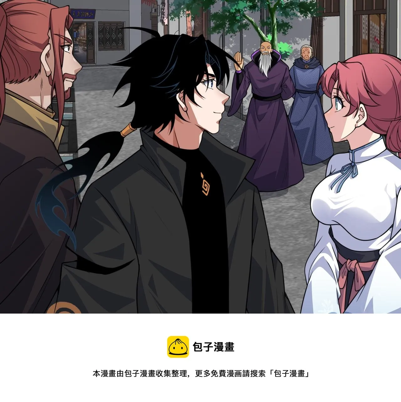 第12话 是敌是友？ 第29页