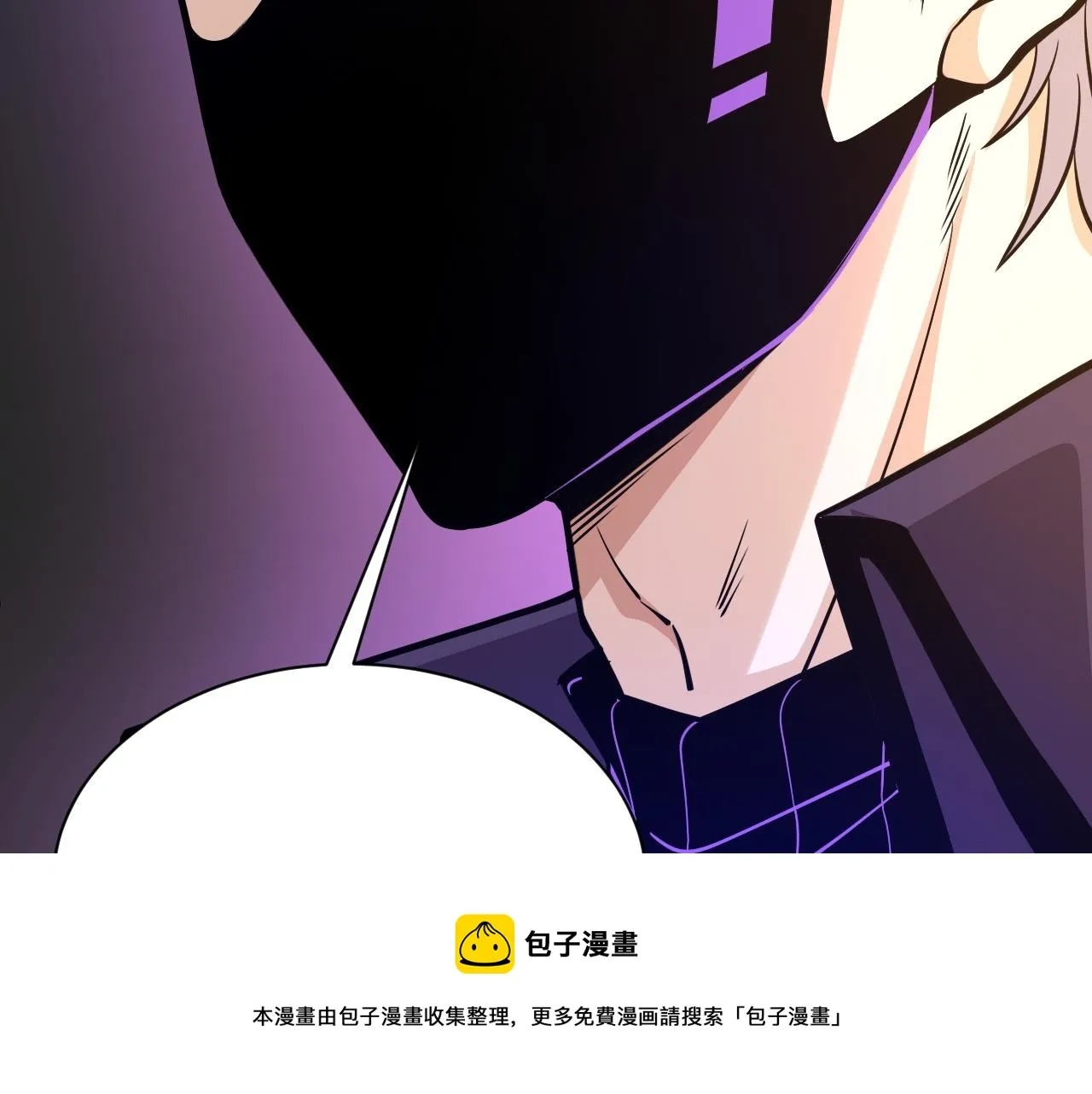 第12话 是敌是友？ 第121页
