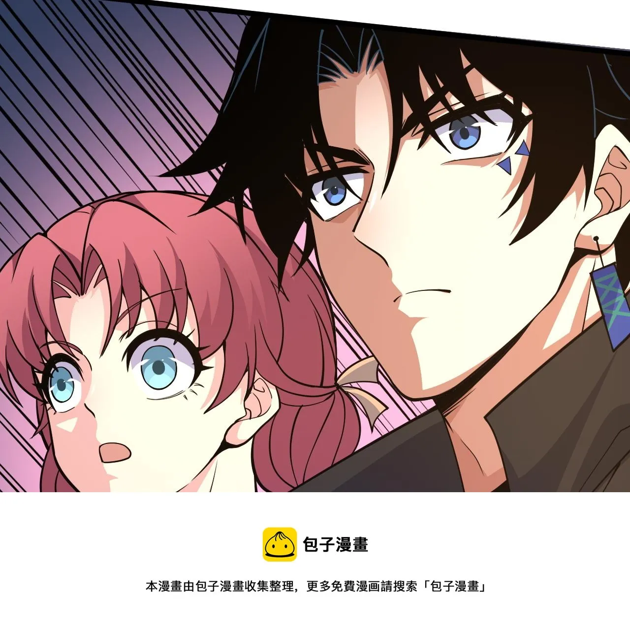 第12话 是敌是友？ 第125页